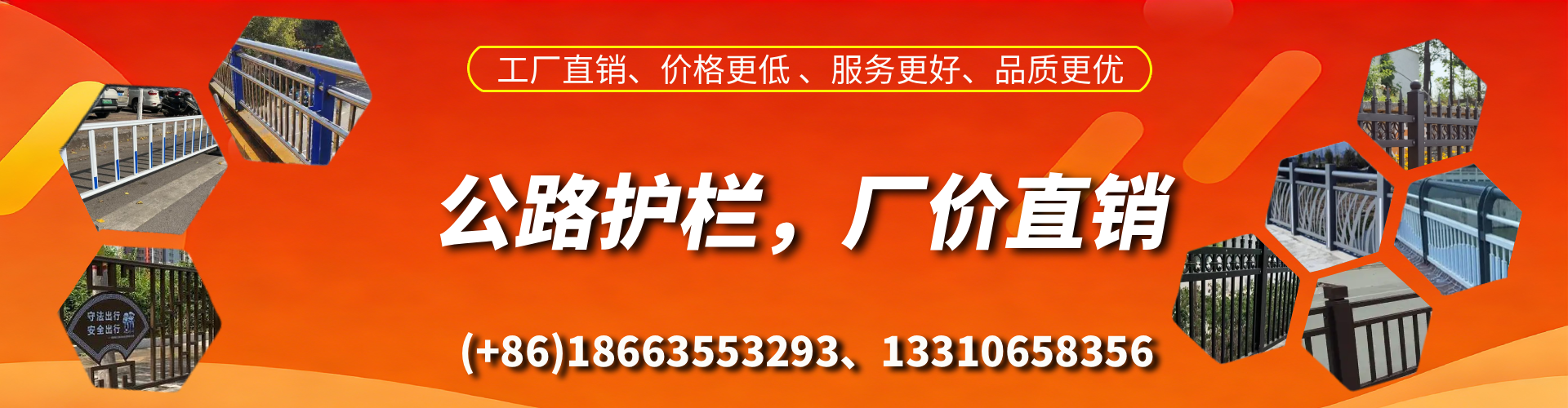 杞县公路护栏生产厂家